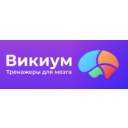 Викиум