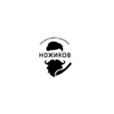 НОЖИКОВ