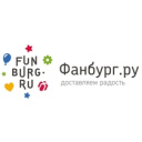 Фанбург