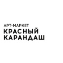 Красный Карандаш
