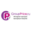 GroupPrice