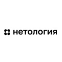 Нетология