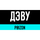 POIZON (ДЭВУ)