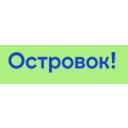 Островок