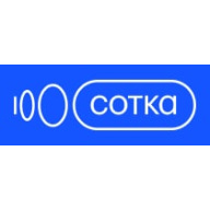 Сотка