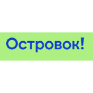 Островок