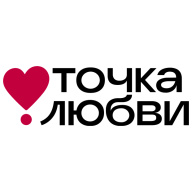 Точка Любви