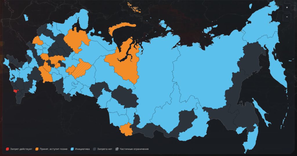 Карта запрета вейпов в регионах России на 28 октября 2026 года