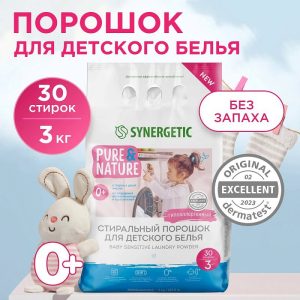 Стиральный порошок Synergetic Baby Sensitive, 3 кг