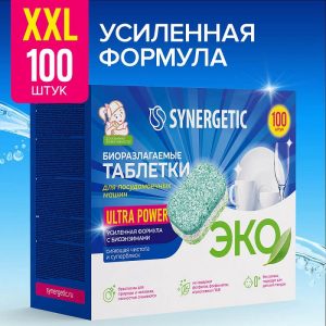 Таблетки для посудомоечных машин Synergetic Ultra Power, 100 штук